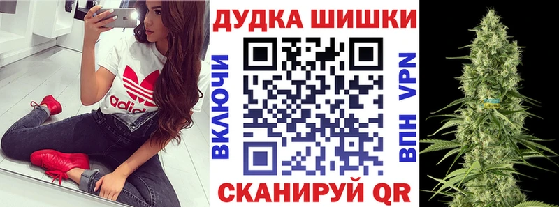 Купить наркоту Раменское Гашиш АМФ Меф мяу мяу МАРИХУАНА Кокаин
