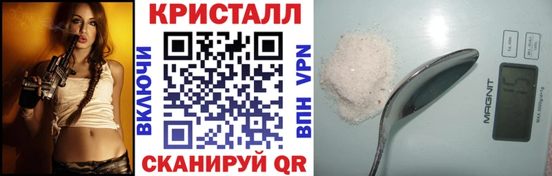 АМФ VHQ наркошоп это наркотические препараты Раменское