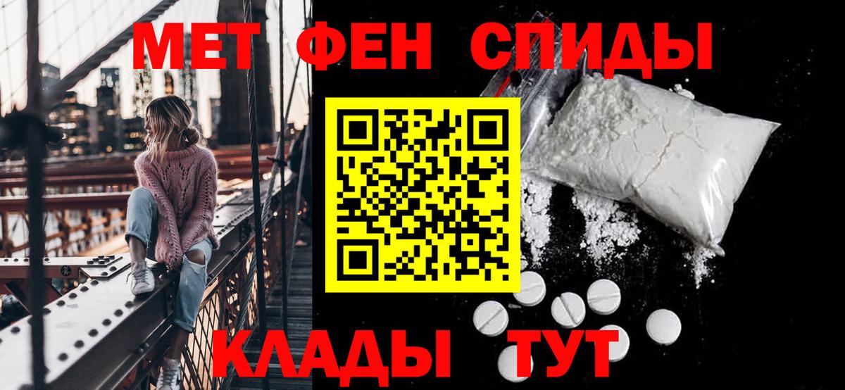 Амфетамин 97% Раменское
