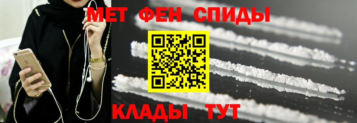 АМФЕТАМИН Розовый  Вход с VPN  Амфетамин  Раменское 