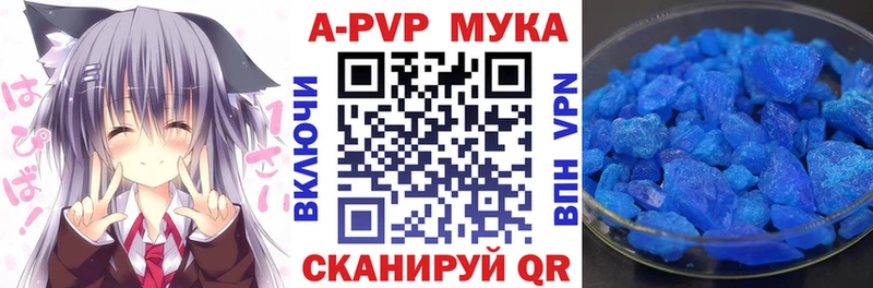 где купить наркотик  Раменское  А ПВП СК КРИС 