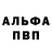 КЕТАМИН VHQ Mark Atherton