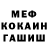 Кокаин Fish Scale Dima Fedczuk