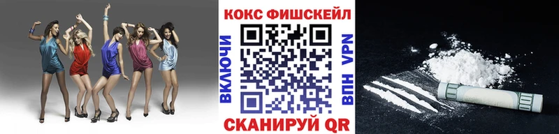 КОКАИН 99% МЕГА онион Раменское закладка