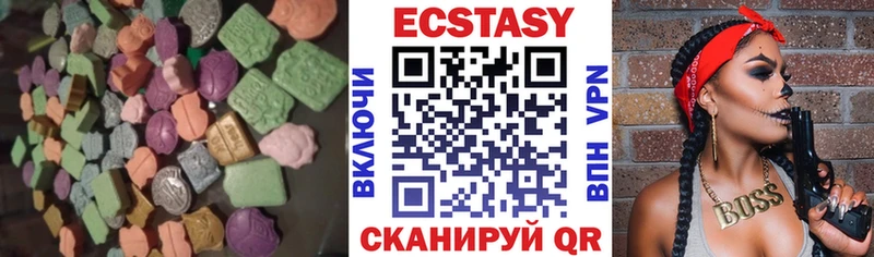 ЭКСТАЗИ Cube  Раменское 