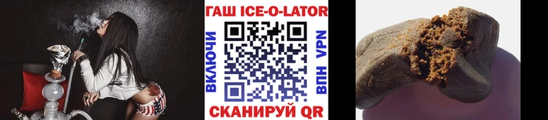 закладки  OMG ТОР  ГАШ hashish  Раменское 