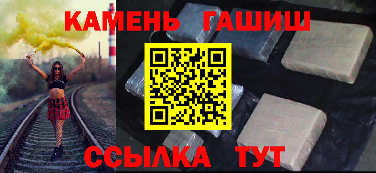 ГАШ Ice-O-Lator Раменское