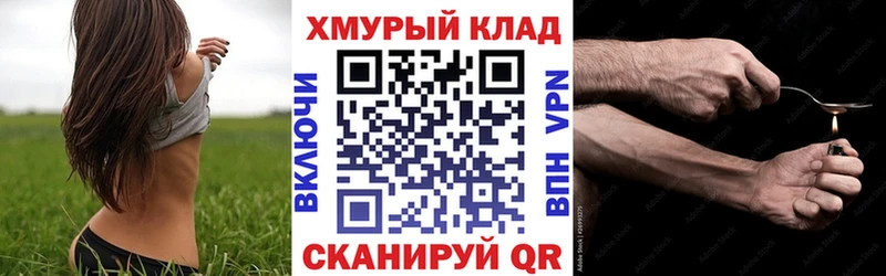 маркетплейс наркотические препараты  MEGA ссылка  Раменское  Героин Heroin 