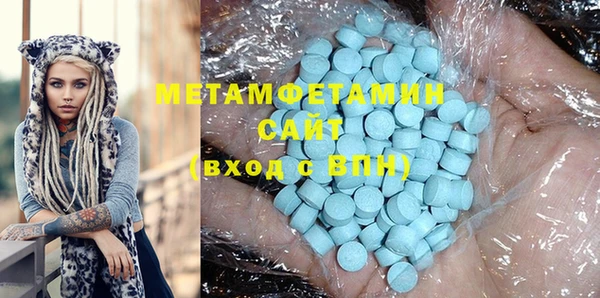 MDMA Premium VHQ Алзамай
