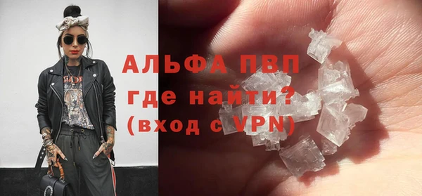 бутик Алексин