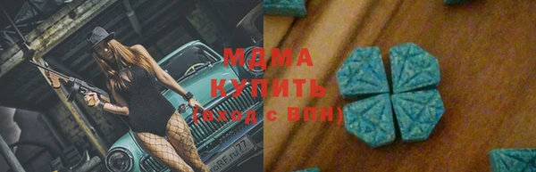 MDMA Premium VHQ Алзамай