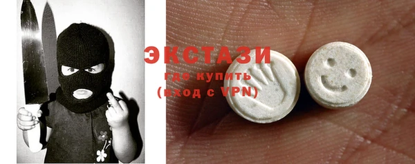 MDMA Premium VHQ Алзамай