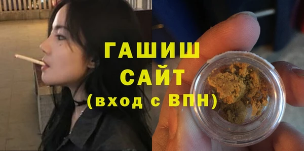 бутик Алексин