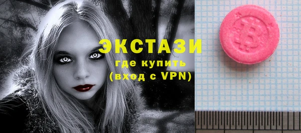 бутик Алексин