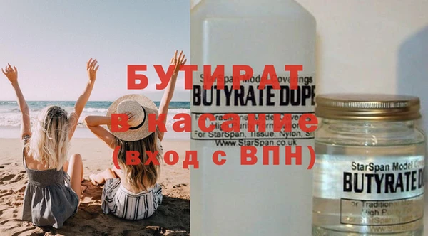 mix Абдулино