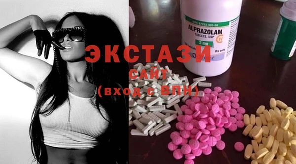 MDMA Premium VHQ Алзамай