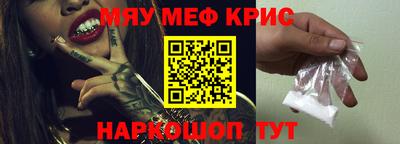 кокаин Боровичи