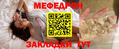 экстази Братск