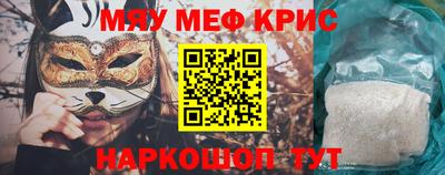 кокаин Боровичи