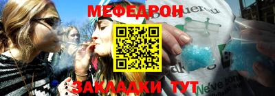 кокаин Боровичи