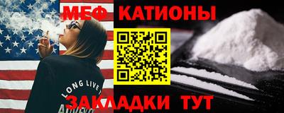 кокаин Боровичи