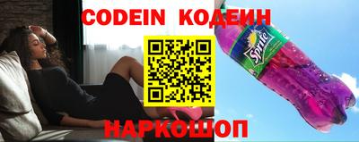экстази Братск