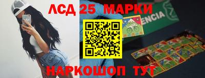 экстази Братск