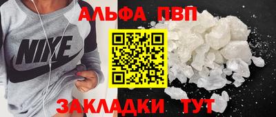 дурь Брянск