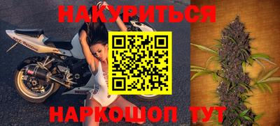 дурь Брянск
