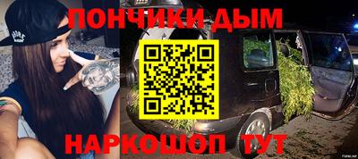 дурь Брянск