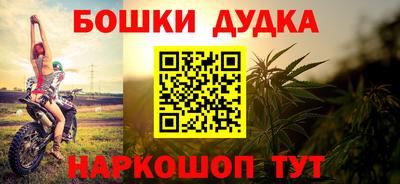 экстази Братск