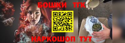 кокаин Боровичи