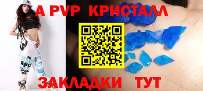 кокаин Боровичи