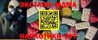 кокаин Боровичи
