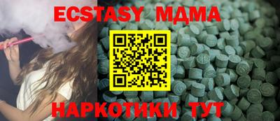 дурь Брянск