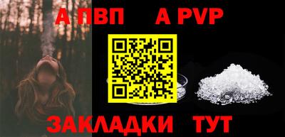 экстази Братск