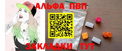 экстази Братск