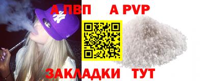 экстази Братск