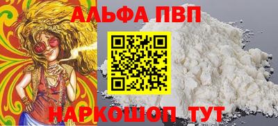 экстази Братск