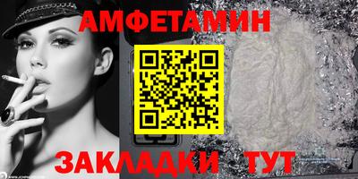экстази Братск