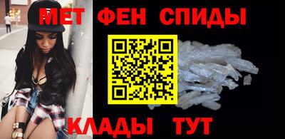 экстази Братск