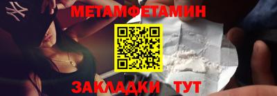 экстази Братск