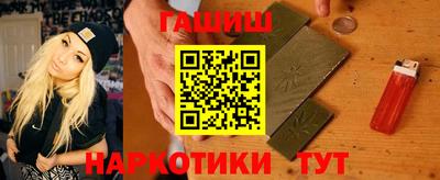 кокаин Боровичи
