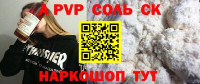 экстази Братск