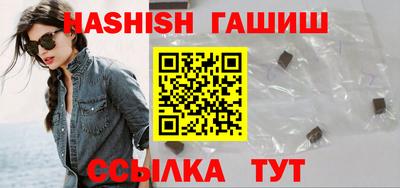 кокаин Боровичи