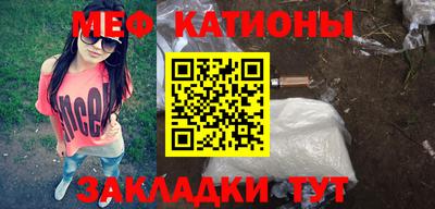 кокаин Боровичи