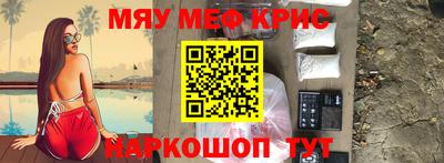 экстази Братск