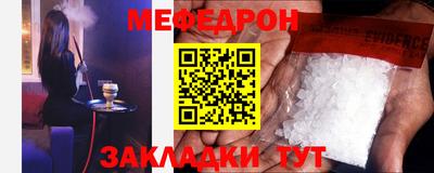кокаин Боровичи