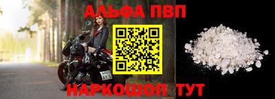 кокаин Боровичи