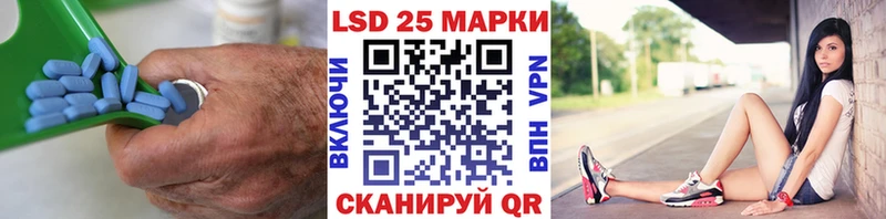 LSD-25 экстази ecstasy кракен tor Раменское